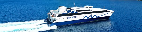 Το ταχύπλοο πλοίο Worldchampion Jet της εταιρείας Seajets Ferry