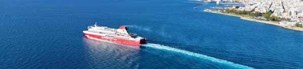 Il traghetto convenzionale SuperFast XI di Anek-Superfast in partenza da Patrasso verso l'Italia
